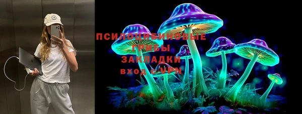 MESCALINE Вязьма