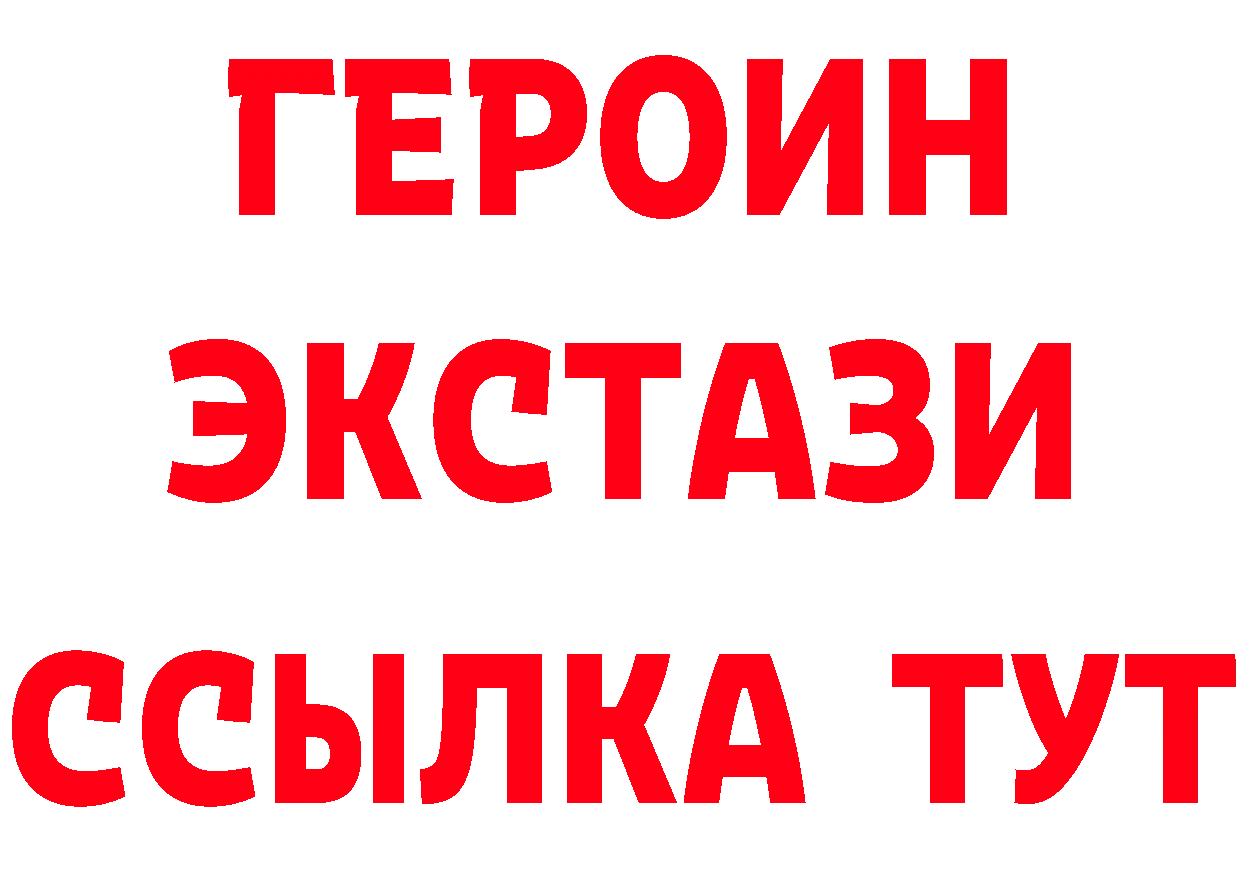 A-PVP СК КРИС ссылка это гидра Алексеевка